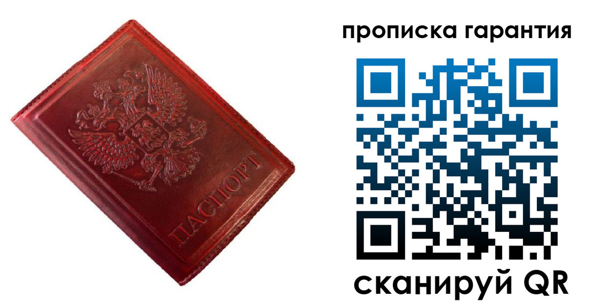 временная регистрация госуслуги в Красноуфимске