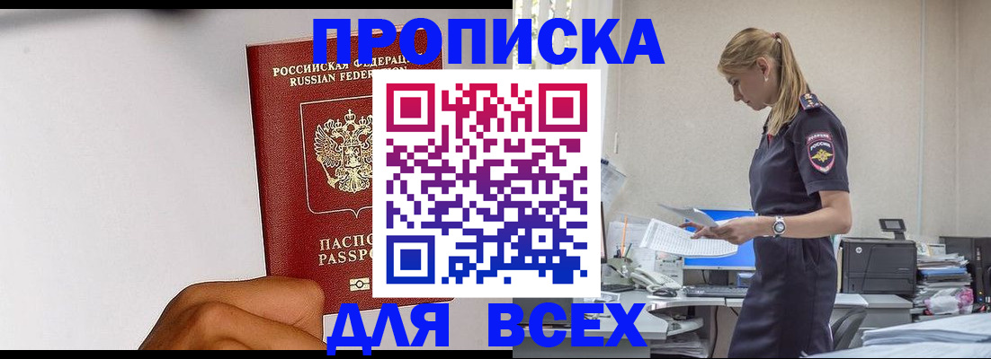 временная регистрация адрес в Красноуфимске