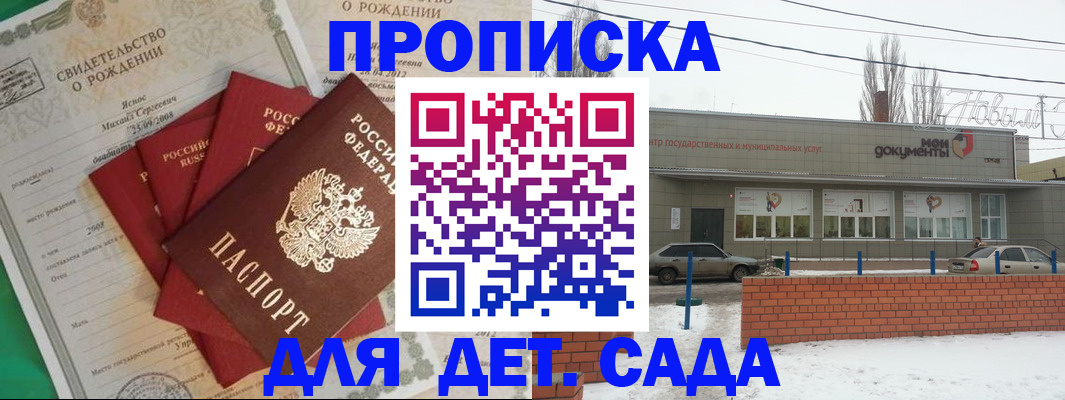 временная регистрация госуслуги в Красноуфимске